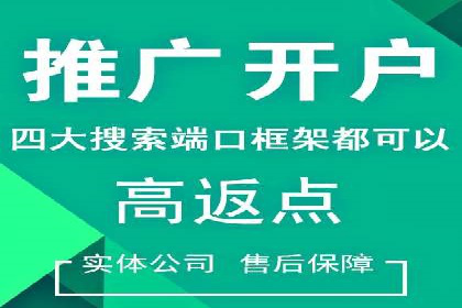 解析信息流广告代理的三大经典案例