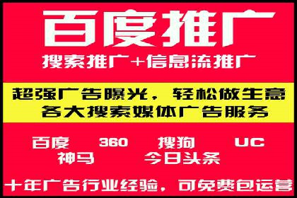 信息流广告投放策略及成功案例解析